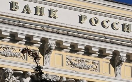 Банк России повысил ключевую ставку до 12%: как это повлияет на рубль и экономику?