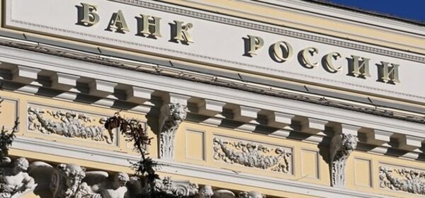 Банк России повысил ключевую ставку до 12%: как это повлияет на рубль и экономику?