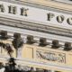Банк России повысил ключевую ставку до 12%: как это повлияет на рубль и экономику?